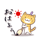 毎日おはよう猫 Lineスタンプ Mikitora