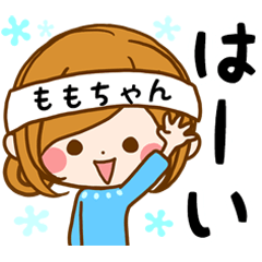 LINEスタンプ「ももちゃん」の完全一覧 | 全1000種類