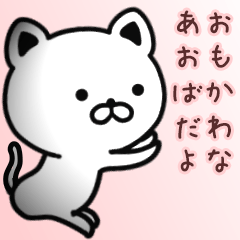 LINEスタンプ「おばさん」の完全一覧 | 全673種類