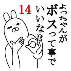 LINEスタンプ「吉岡」の完全一覧 | 全225種類