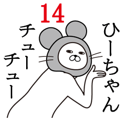 LINEスタンプ「ひかる」の完全一覧 | 全764種類