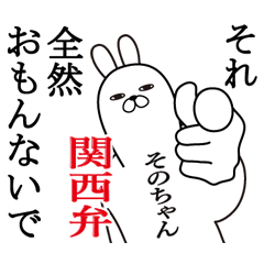 Lineスタンプ 滋賀 の完全一覧 全442種類