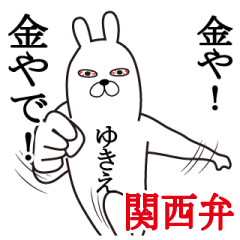 Lineスタンプ 滋賀 の完全一覧 全442種類