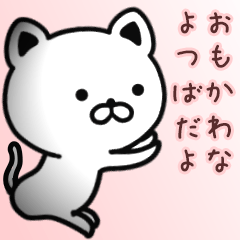 LINEスタンプ「つばさ」の完全一覧 | 全651種類