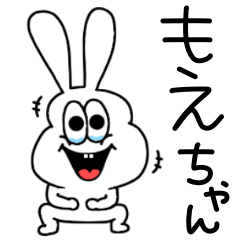 LINEスタンプ「もえちゃん」の完全一覧 | 全245種類