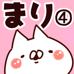 LINEスタンプ「りお」の完全一覧 | 全1000種類