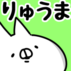 LINEスタンプ「馬」の完全一覧 | 全1000種類