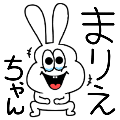 LINEスタンプ「りえちゃん」の完全一覧 | 全343種類