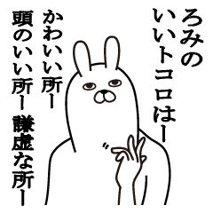 Lineスタンプ ひろみ の完全一覧 全1000種類