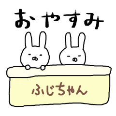 LINEスタンプ「ふじこ」の完全一覧 | 全187種類