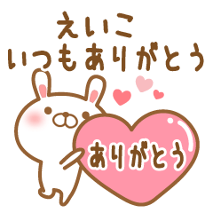 LINEスタンプ「えいこ」の完全一覧 | 全312種類