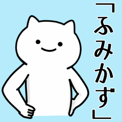 LINEスタンプ「かず専用」の完全一覧 | 全106種類