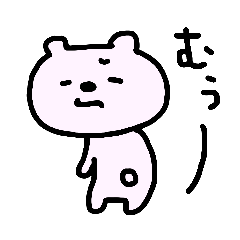 Lineスタンプ いじけてすねるときのカワイイスタンプリスト の完全一覧 全9種類