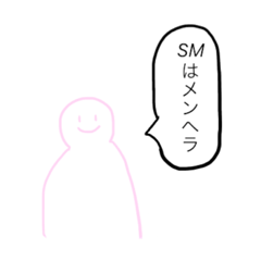 Lineスタンプ メンヘラの心の叫び 8種類 1円