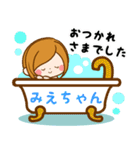 ♢みえちゃん専用スタンプ♢大人かわいい | LINEスタンプ | ルルーの